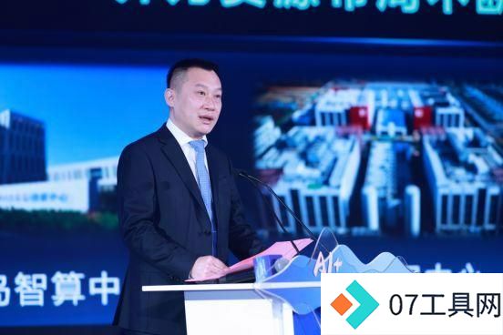 携手AI+新时代 共赢数智新未来,山东移动举办合作伙伴大会 携手AI+新时代 共赢数智新未来,山东移动举办合作伙伴大会