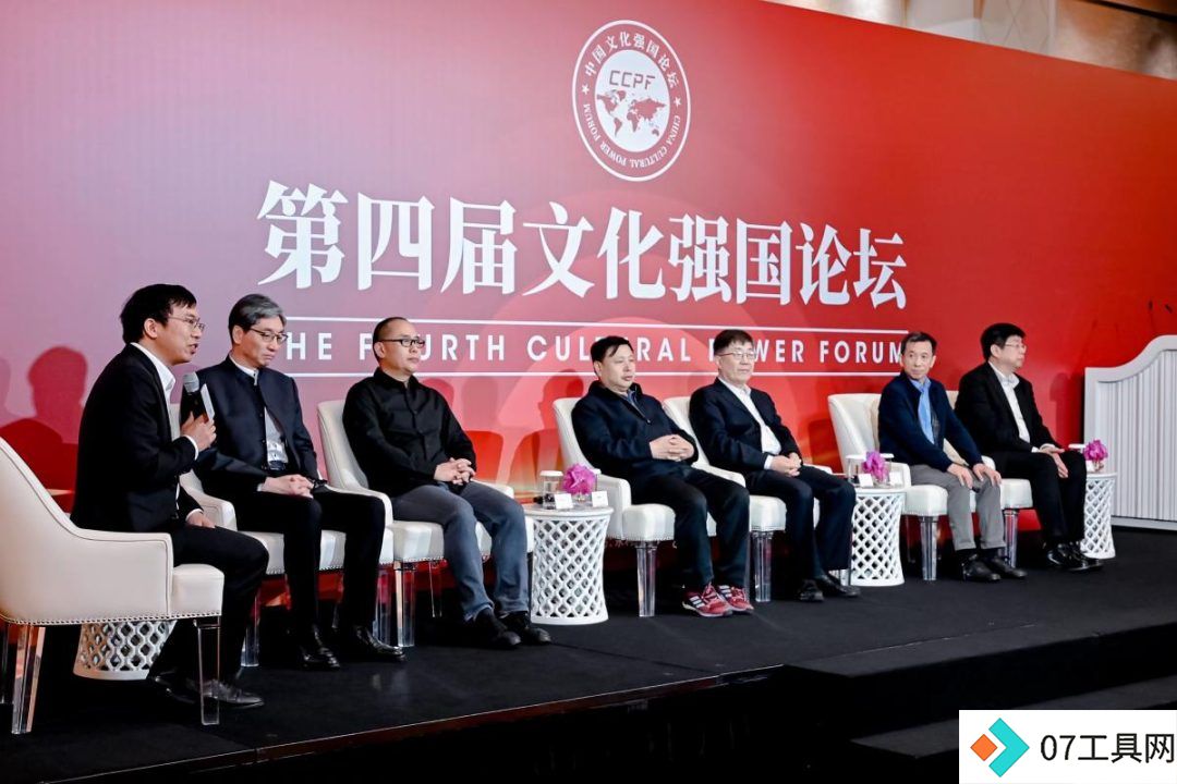 第四届文化强国论坛澳门举行,六位大咖探讨人工智能助力电影强国建设 第四届文化强国论坛澳门举行,六位大咖探讨人工智能助力电影强国建设