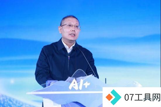 携手AI+新时代 共赢数智新未来,山东移动举办合作伙伴大会 携手AI+新时代 共赢数智新未来,山东移动举办合作伙伴大会