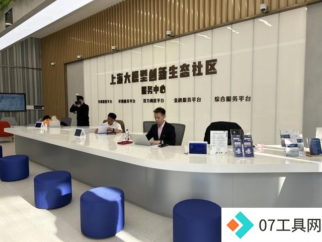 AI浪潮下,上海何以打造“高地” AI浪潮下,上海何以打造“高地”