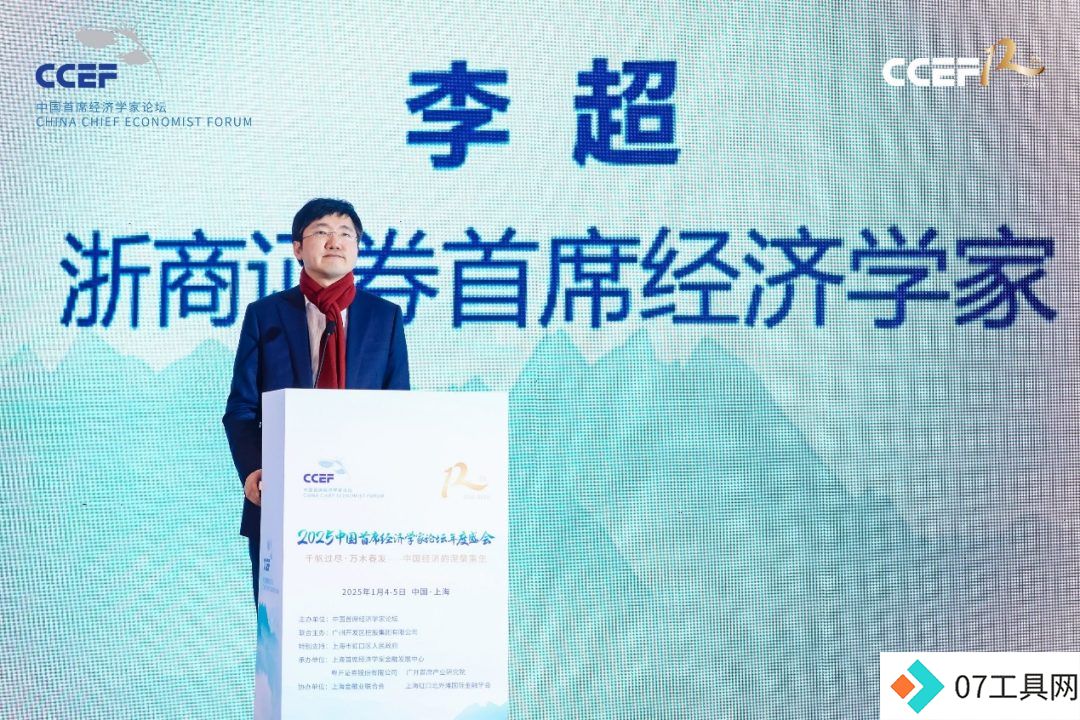 浙商证券李超:人工智能科技革命的最大突破口可能是人形机器人 浙商证券李超:人工智能科技革命的最大突破口可能是人形机器人