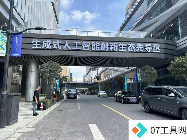 AI浪潮下,上海何以打造“高地” AI浪潮下,上海何以打造“高地”
