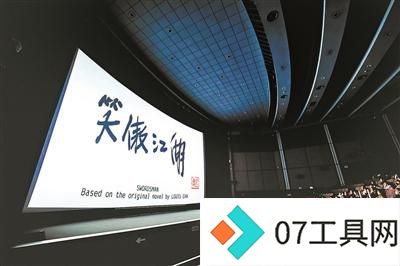 人工智能助百部经典港片重生 人工智能助百部经典港片重生