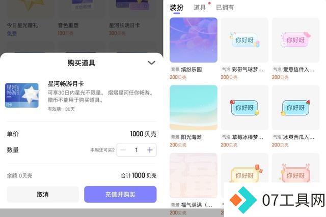 爱上AI为何易如反掌 爱上AI为何易如反掌