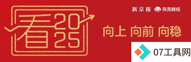 人工智能+、未来产业等如何发展?北京经信局详解 人工智能+、未来产业等如何发展?北京经信局详解