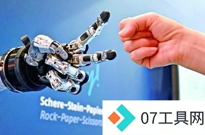 人工智能:来自科学,改变科学 人工智能:来自科学,改变科学