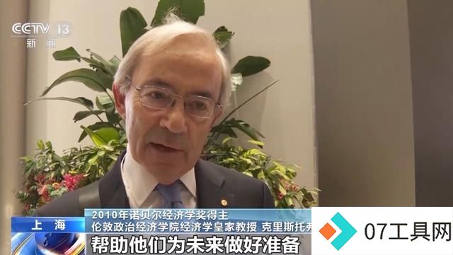 如何让人工智能更好为人所用、向善发展?听世界顶尖科学家怎么说 如何让人工智能更好为人所用、向善发展?听世界顶尖科学家怎么说