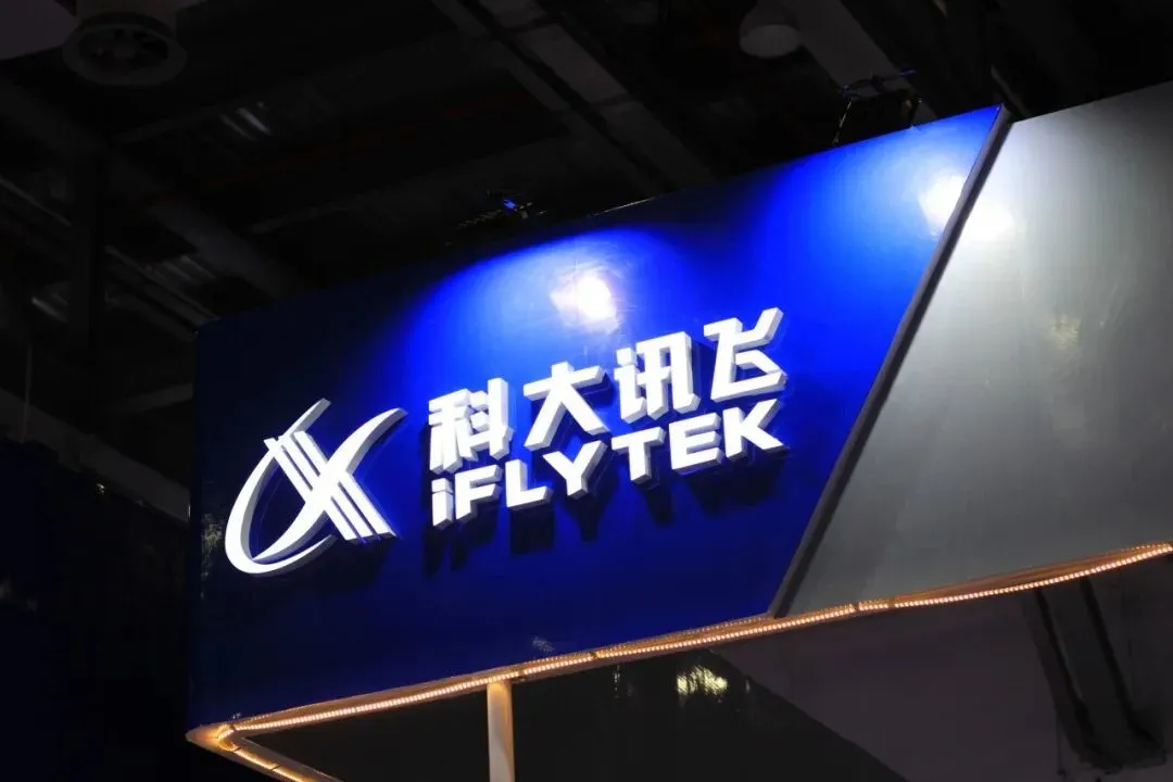 千亿“AI国家队”科大讯飞,靠**补助续命 千亿“AI国家队”科大讯飞,靠**补助续命