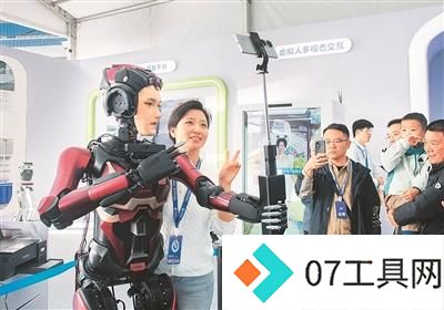 推动人工智能成为“底座技术” 推动人工智能成为“底座技术”