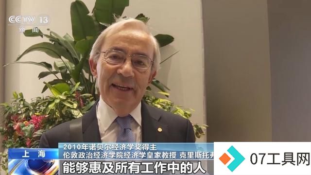 如何让人工智能更好为人所用、向善发展?听世界顶尖科学家怎么说 如何让人工智能更好为人所用、向善发展?听世界顶尖科学家怎么说