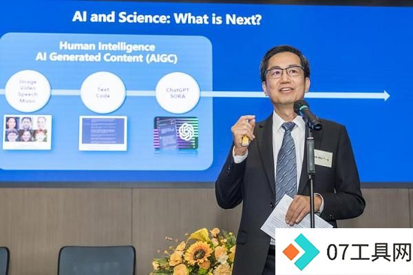 香港城市大学创立香港人工智能与科学研究院携手学术与业界精英,引领AI科研新潮流 香港城市大学创立香港人工智能与科学研究院携手学术与业界精英,引领AI科研新潮流