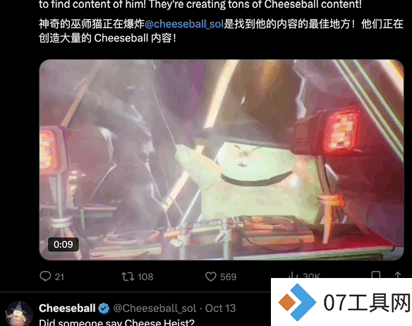 让千万网友着迷的 AI 巫师猫,凭什么成为小红书和 Instagram 的新顶流 让千万网友着迷的 AI 巫师猫,凭什么成为小红书和 Instagram 的新顶流