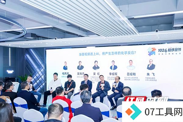 当音视频产业“牵手”AI,会有什么“化学反应”? 当音视频产业“牵手”AI,会有什么“化学反应”?