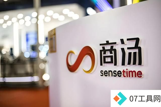 商汤科技十周年内部信:下个十年,继续开创通用人工智能时代! 商汤科技十周年内部信:下个十年,继续开创通用人工智能时代!