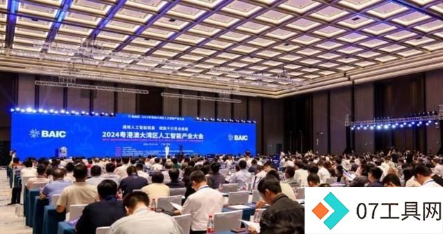 粤港澳(南沙)人工智能产业赋能与创新中心成立 粤港澳(南沙)人工智能产业赋能与创新中心成立