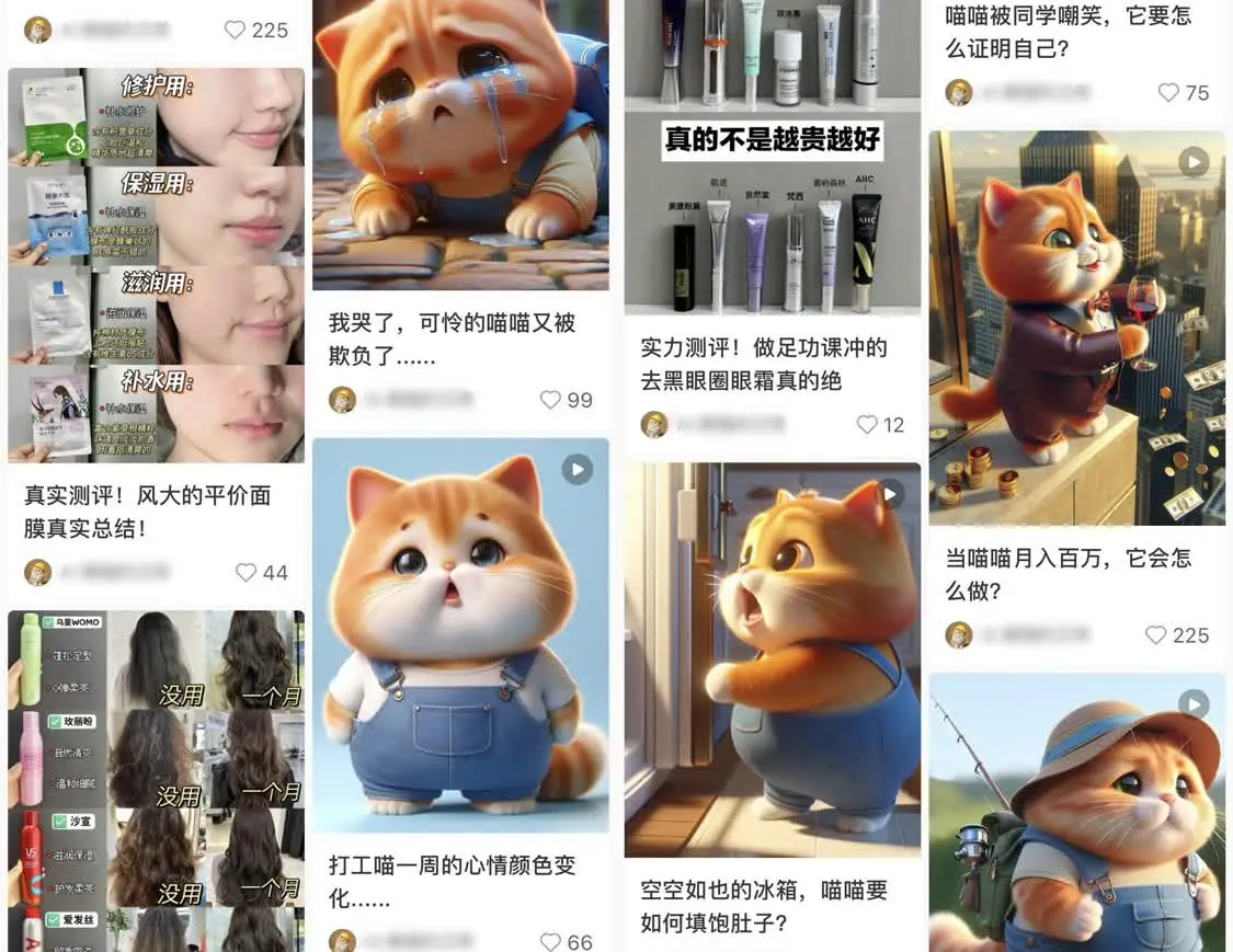 让千万网友着迷的 AI 巫师猫,凭什么成为小红书和 Instagram 的新顶流 让千万网友着迷的 AI 巫师猫,凭什么成为小红书和 Instagram 的新顶流
