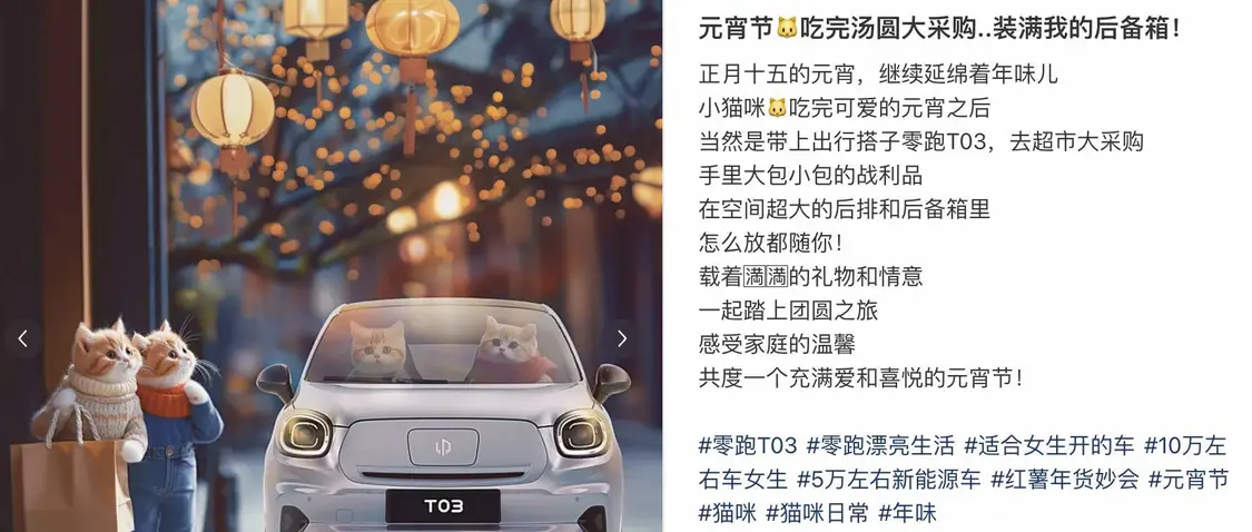 让千万网友着迷的 AI 巫师猫,凭什么成为小红书和 Instagram 的新顶流 让千万网友着迷的 AI 巫师猫,凭什么成为小红书和 Instagram 的新顶流