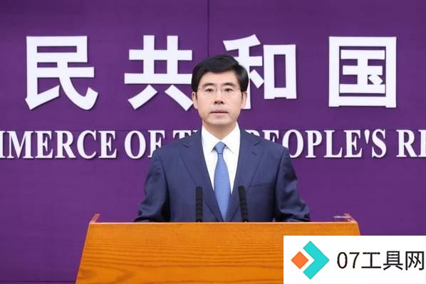 商务部:进博会首设新材料专区 人工智能体验区升级3.0版 商务部:进博会首设新材料专区 人工智能体验区升级3.0版