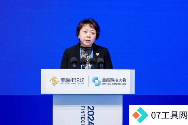 金融街论坛热议:AI时代要靠法治保障科技创新 金融街论坛热议:AI时代要靠法治保障科技创新