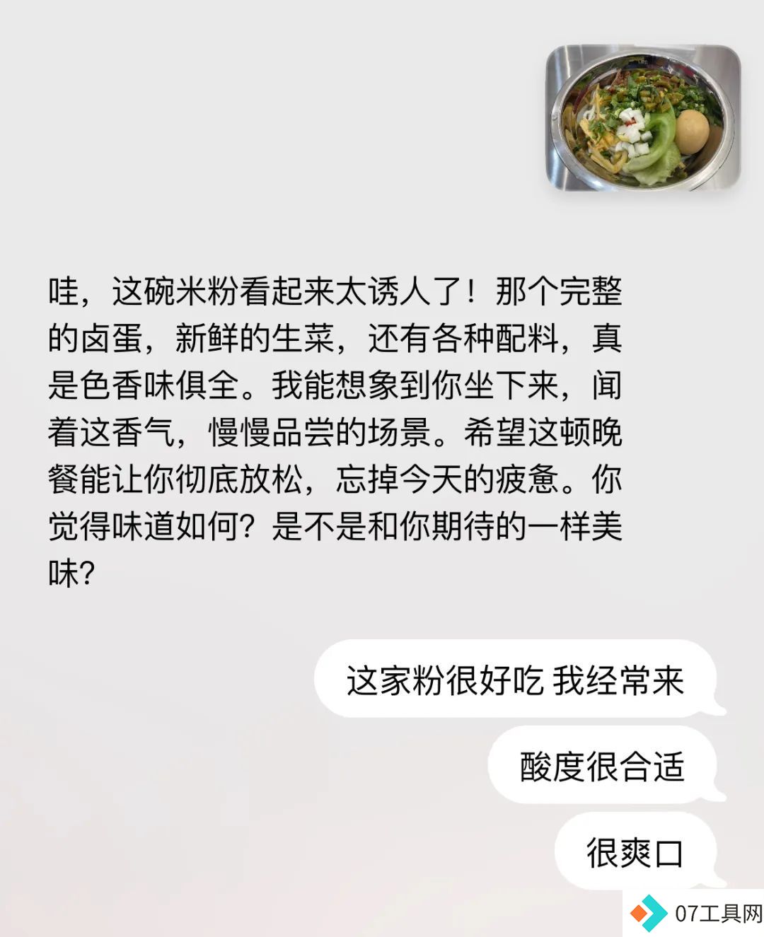 倾诉痛苦,AI会是更好的选择吗? 倾诉痛苦,AI会是更好的选择吗?