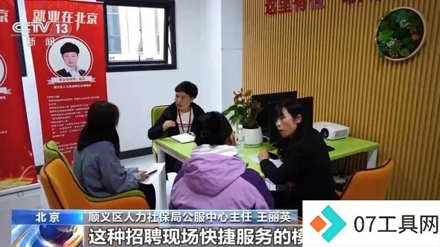 AI简历、模拟面试……人工智能轻松实现精准匹配岗位 AI简历、模拟面试……人工智能轻松实现精准匹配岗位
