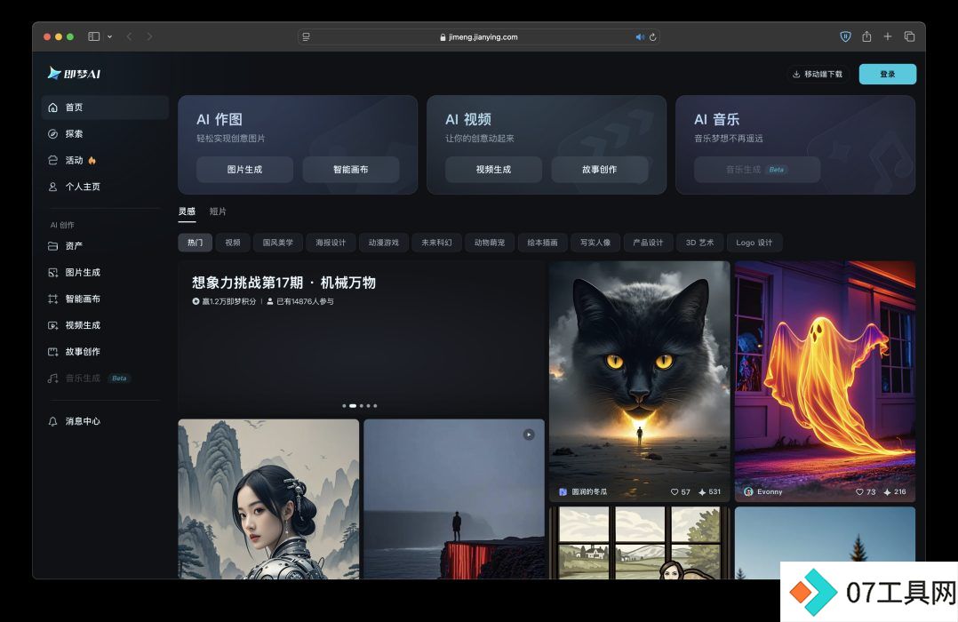 微信悄然加码AI,“AI微信”是腾讯的又一个阳谋? 微信悄然加码AI,“AI微信”是腾讯的又一个阳谋?