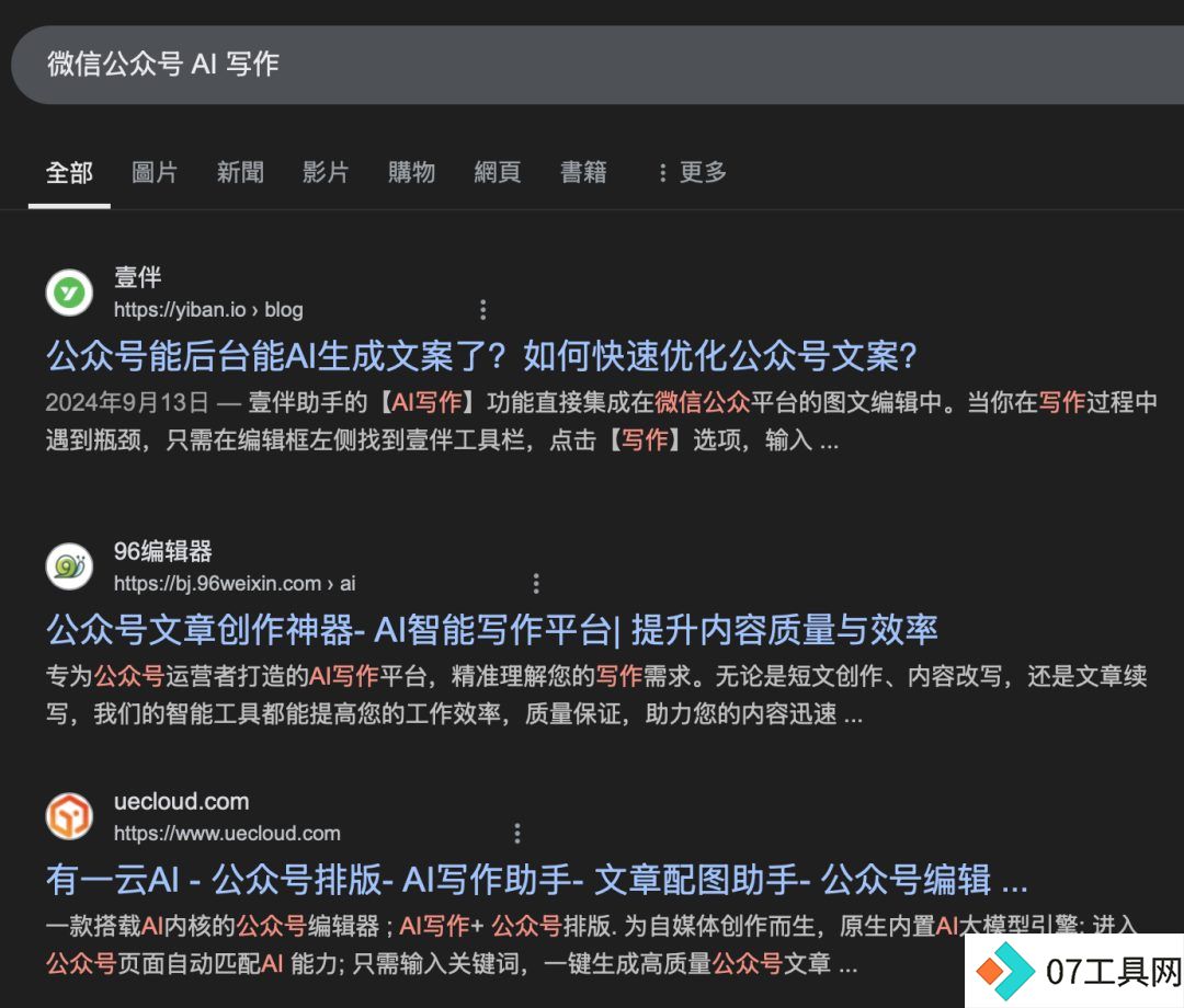 微信悄然加码AI,“AI微信”是腾讯的又一个阳谋? 微信悄然加码AI,“AI微信”是腾讯的又一个阳谋?