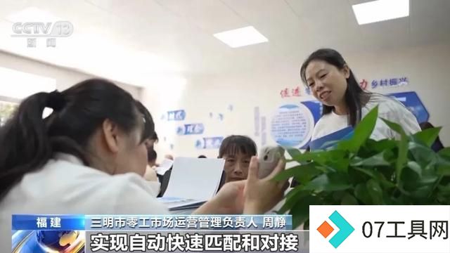 AI简历、模拟面试……人工智能轻松实现精准匹配岗位 AI简历、模拟面试……人工智能轻松实现精准匹配岗位