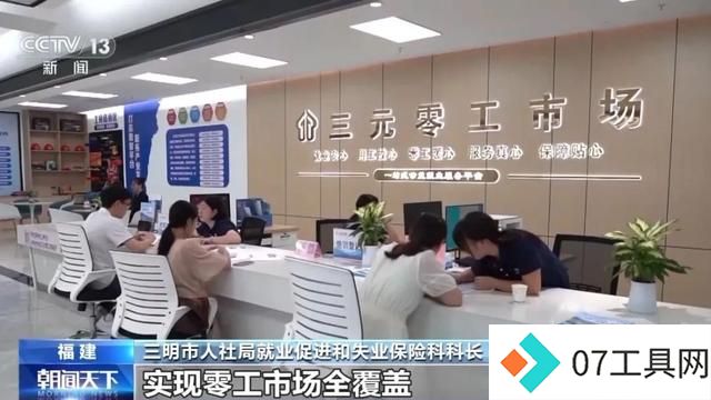 AI简历、模拟面试……人工智能轻松实现精准匹配岗位 AI简历、模拟面试……人工智能轻松实现精准匹配岗位
