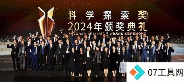 女性数学家获奖、暂不增设AI奖项,今年科学探索奖有这些新亮点 女性数学家获奖、暂不增设AI奖项,今年科学探索奖有这些新亮点