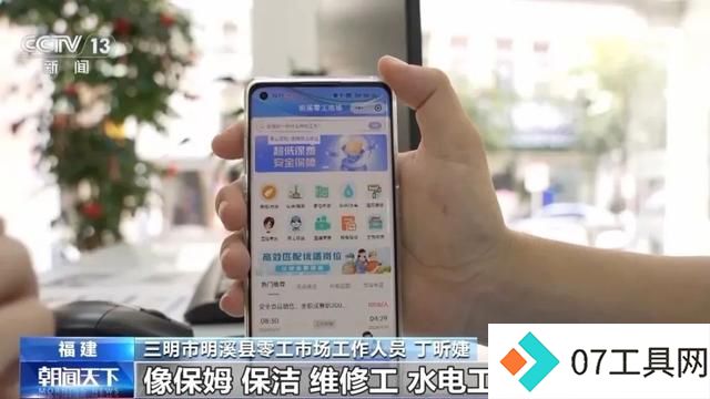 AI简历、模拟面试……人工智能轻松实现精准匹配岗位 AI简历、模拟面试……人工智能轻松实现精准匹配岗位