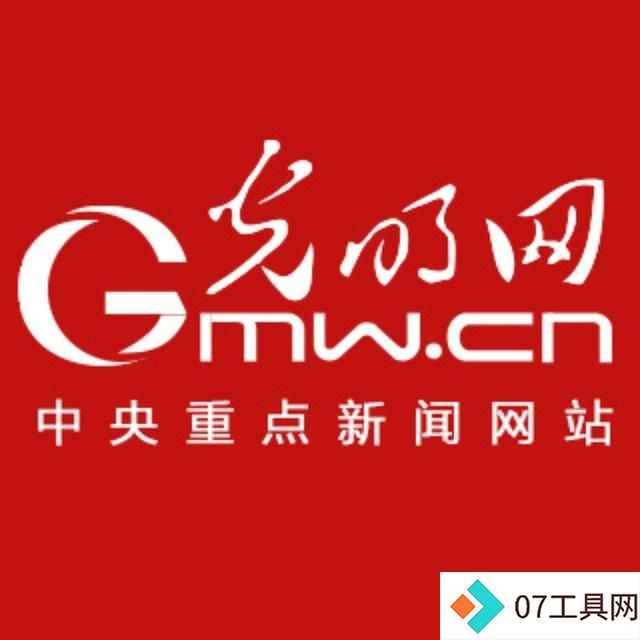 第三届融媒体与国家治理论坛举办 中外专家学者共话人工智能与数字公共治理 第三届融媒体与国家治理论坛举办 中外专家学者共话人工智能与数字公共治理