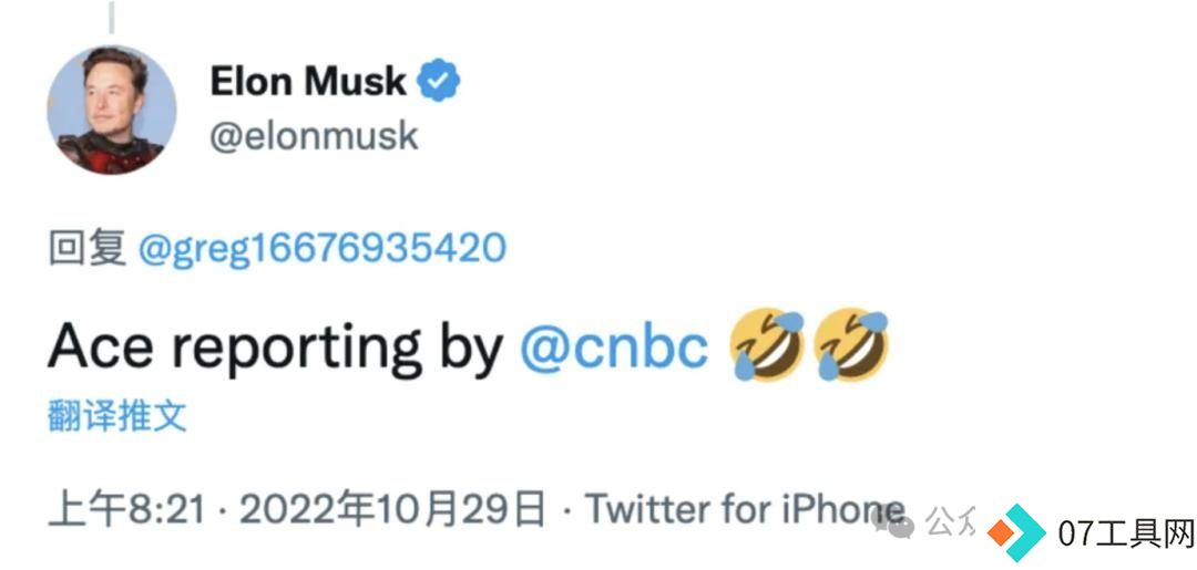 假装被马斯克裁员的整活鬼才,现在AI创业融资3500万 假装被马斯克裁员的整活鬼才,现在AI创业融资3500万