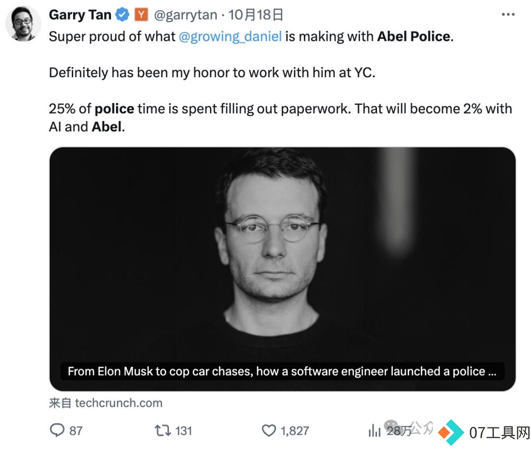 假装被马斯克裁员的整活鬼才,现在AI创业融资3500万 假装被马斯克裁员的整活鬼才,现在AI创业融资3500万