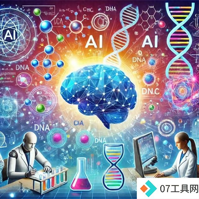 AI冲击诺贝尔奖,科学家会失业?AI真的能取代科学家吗? AI冲击诺贝尔奖,科学家会失业?AI真的能取代科学家吗?