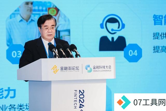 保险业如何更好引入人工智能?专家:建议制定标准 保险业如何更好引入人工智能?专家:建议制定标准