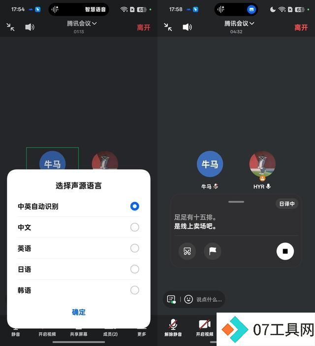 ColorOS 15 AI功能体验:小布升级成为系统级AI交互平台 ColorOS 15 AI功能体验:小布升级成为系统级AI交互平台