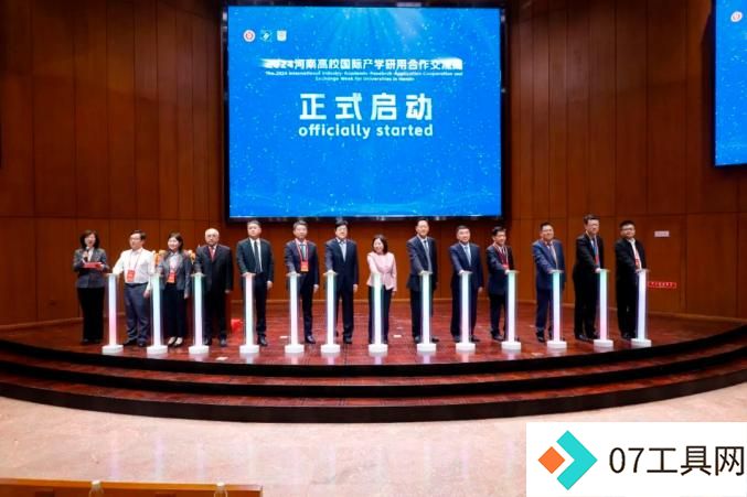 人工智能+高等教育!第四届中原高等教育(国际)论坛在郑召开 人工智能+高等教育!第四届中原高等教育(国际)论坛在郑召开