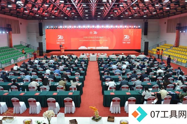 AI时代,教师是否到了要退出历史舞台的时刻?70岁的TA回答…… AI时代,教师是否到了要退出历史舞台的时刻?70岁的TA回答……