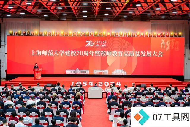 AI时代,教师是否到了要退出历史舞台的时刻?70岁的TA回答…… AI时代,教师是否到了要退出历史舞台的时刻?70岁的TA回答……