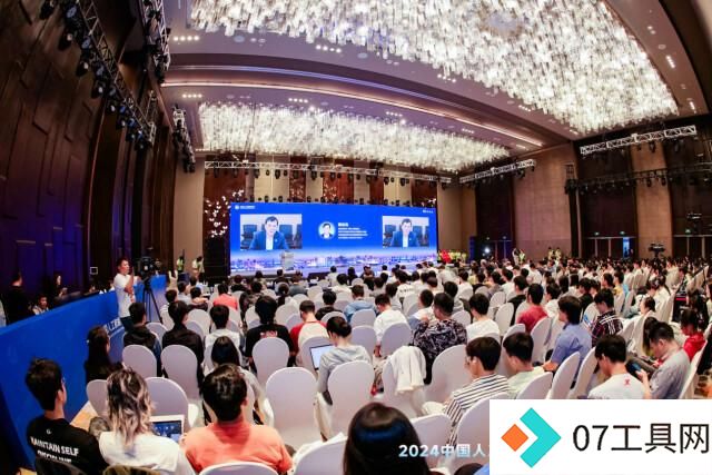 具身智能前沿论坛在湘举行 中国人工智能学会湖南服务站揭牌 具身智能前沿论坛在湘举行 中国人工智能学会湖南服务站揭牌