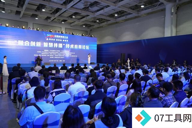 媒体智能从人工智能到“专家”智能,大模型如何深度赋能智能媒体创新发展? 媒体智能从人工智能到“专家”智能,大模型如何深度赋能智能媒体创新发展?