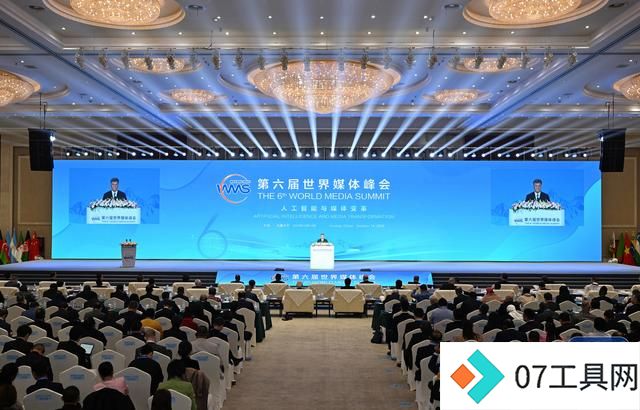 聚焦“人工智能与媒体变革” 第六届世界媒体峰会在新疆乌鲁木齐开幕 聚焦“人工智能与媒体变革” 第六届世界媒体峰会在新疆乌鲁木齐开幕