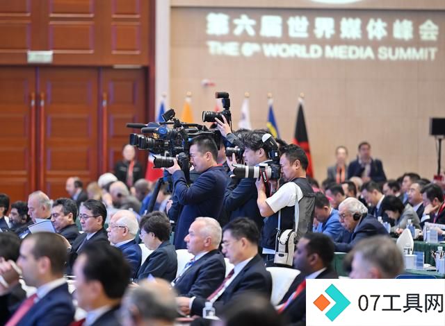 聚焦“人工智能与媒体变革” 第六届世界媒体峰会在新疆乌鲁木齐开幕 聚焦“人工智能与媒体变革” 第六届世界媒体峰会在新疆乌鲁木齐开幕