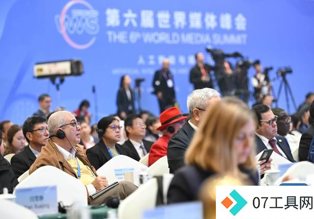 聚焦“人工智能与媒体变革” 第六届世界媒体峰会在新疆乌鲁木齐开幕 聚焦“人工智能与媒体变革” 第六届世界媒体峰会在新疆乌鲁木齐开幕