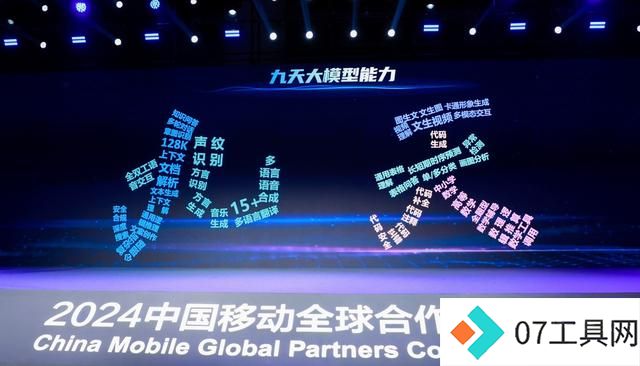 AI中场之争,谁能做企业的最佳「合伙人」? AI中场之争,谁能做企业的最佳「合伙人」?