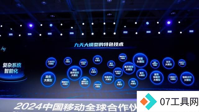 AI中场之争,谁能做企业的最佳「合伙人」? AI中场之争,谁能做企业的最佳「合伙人」?