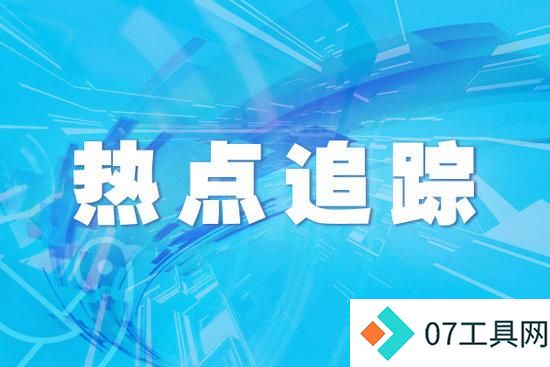 上海:区校携手推进人工智能与金融产业融合发展 上海:区校携手推进人工智能与金融产业融合发展