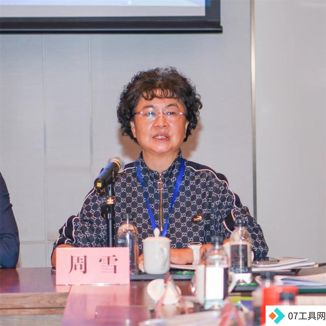 人工智能在市场监管场景中应用与实践研讨会在西安成功召开 人工智能在市场监管场景中应用与实践研讨会在西安成功召开
