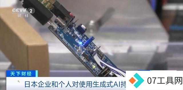 软银、索尼加码AI 诺贝尔奖公布后日本人工智能企业股价飙升 软银、索尼加码AI 诺贝尔奖公布后日本人工智能企业股价飙升